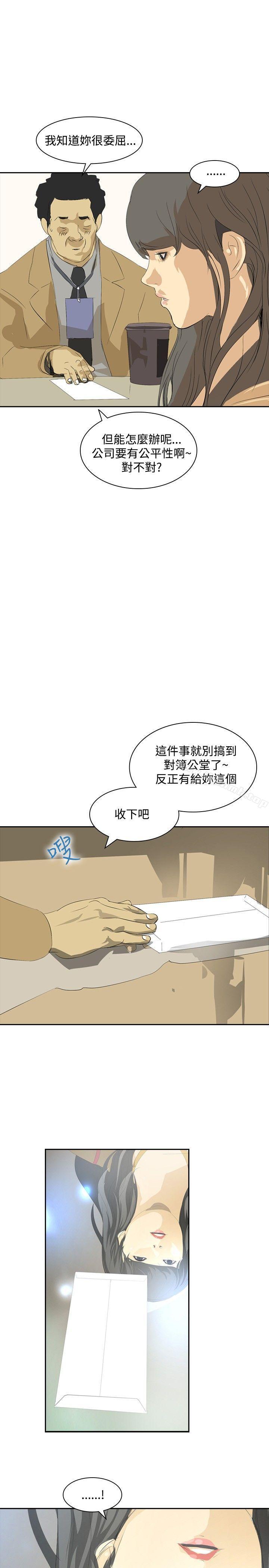 1P - 延希(又名美丽蜕变)