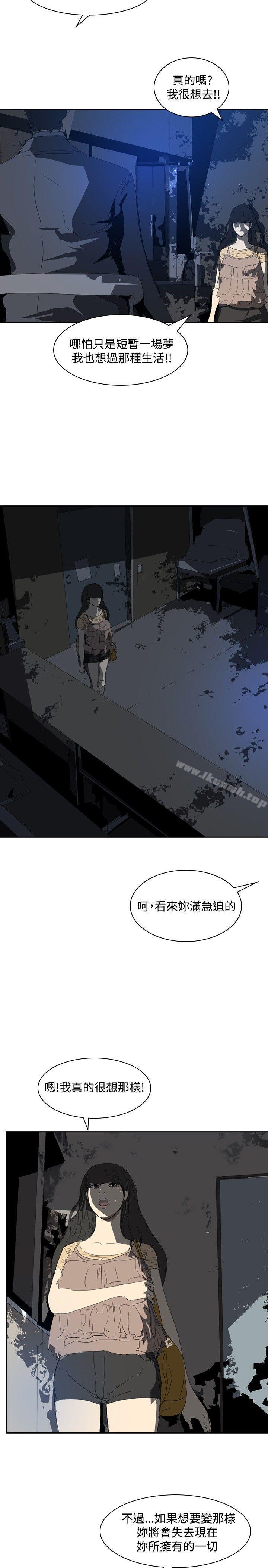23P - 延希(又名美丽蜕变)