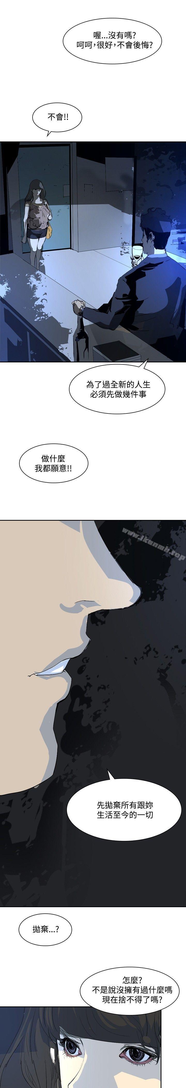 25P - 延希(又名美丽蜕变)
