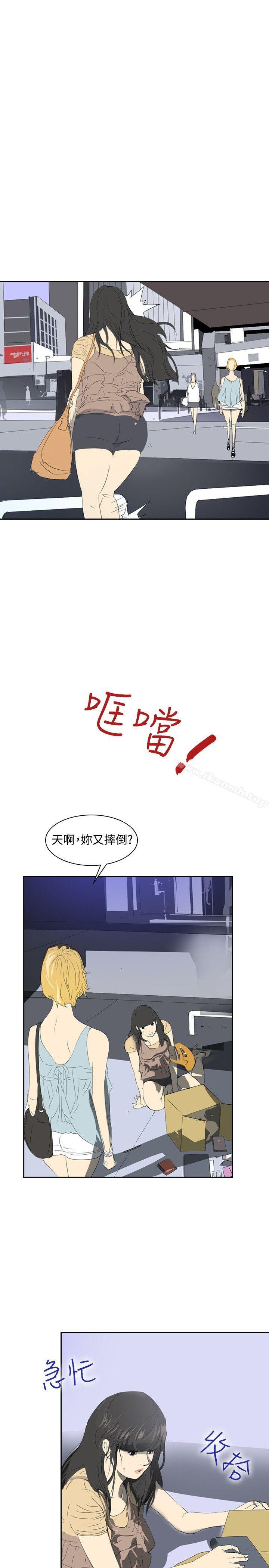 5P - 延希(又名美丽蜕变)