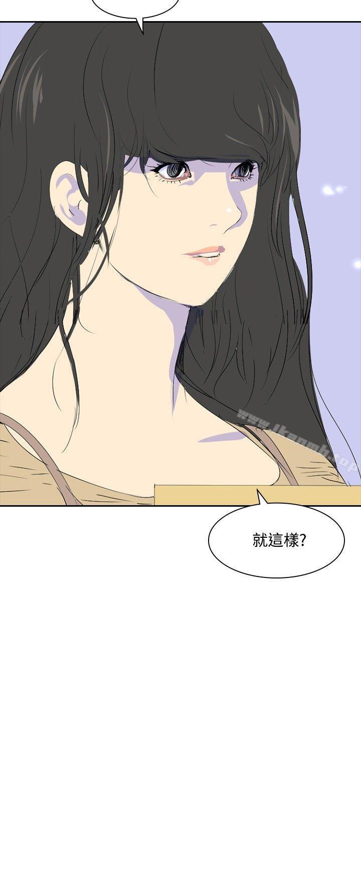 9P - 延希(又名美丽蜕变)