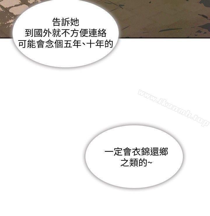 10P - 延希(又名美丽蜕变)
