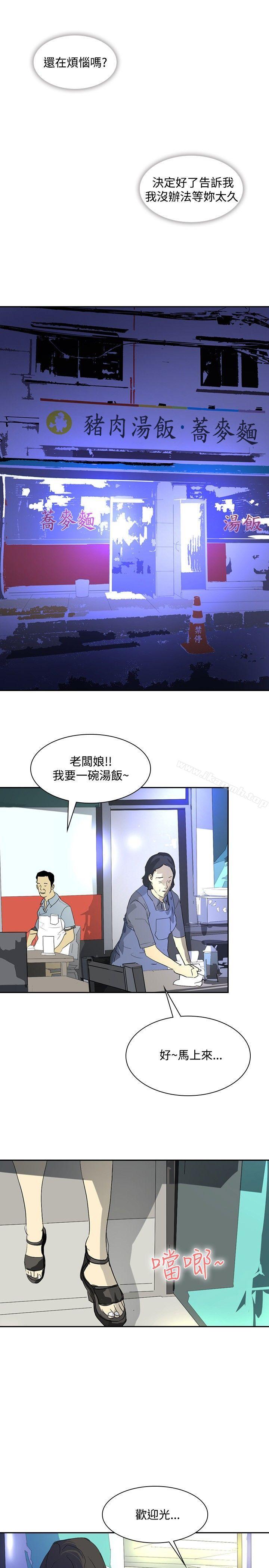 11P - 延希(又名美丽蜕变)