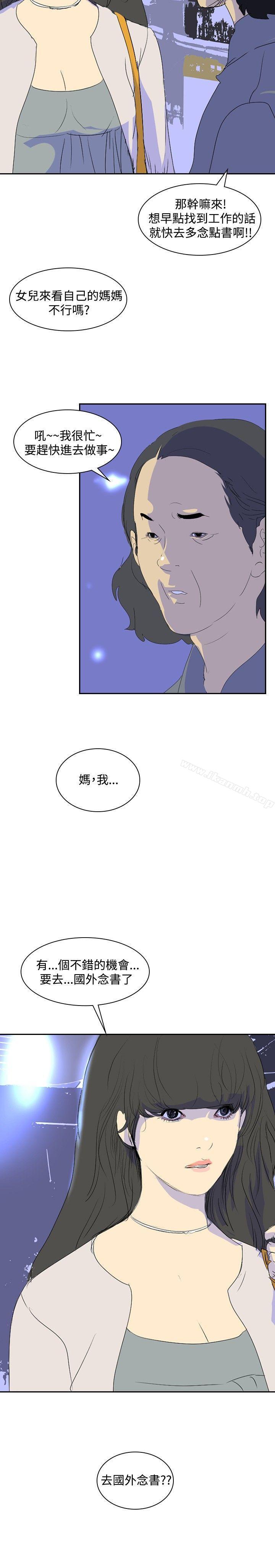 13P - 延希(又名美丽蜕变)