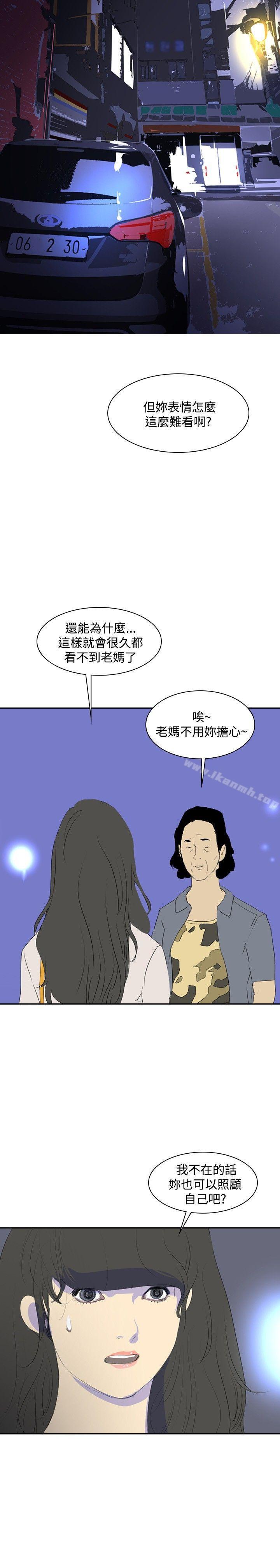 15P - 延希(又名美丽蜕变)