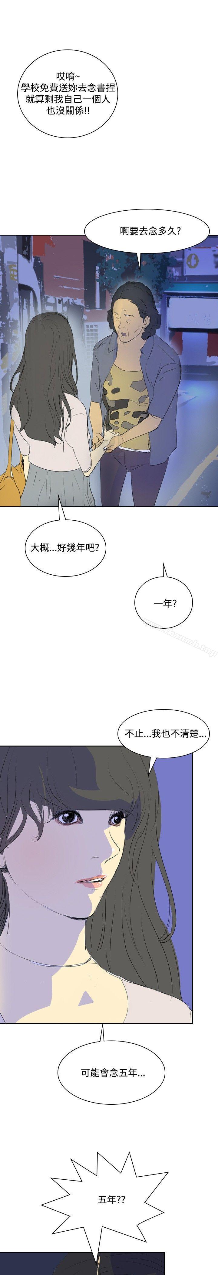 16P - 延希(又名美丽蜕变)