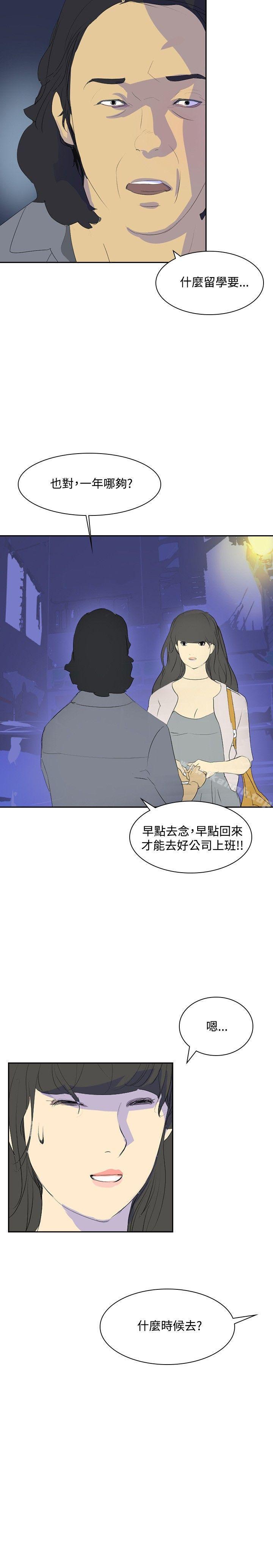 17P - 延希(又名美丽蜕变)
