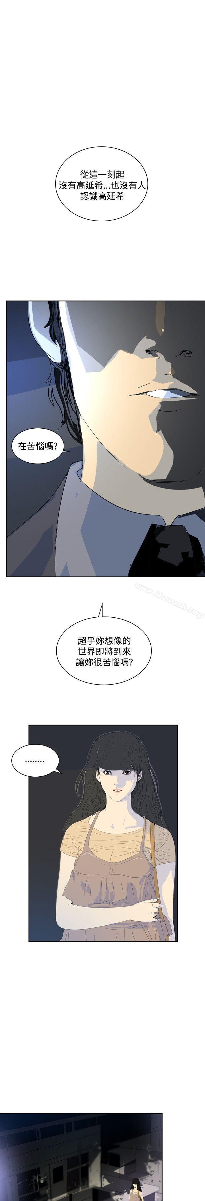 1P - 延希(又名美丽蜕变)