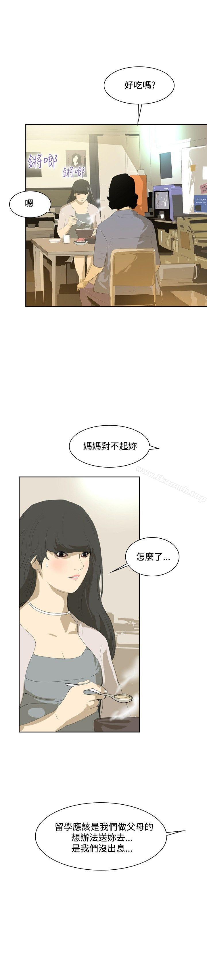20P - 延希(又名美丽蜕变)