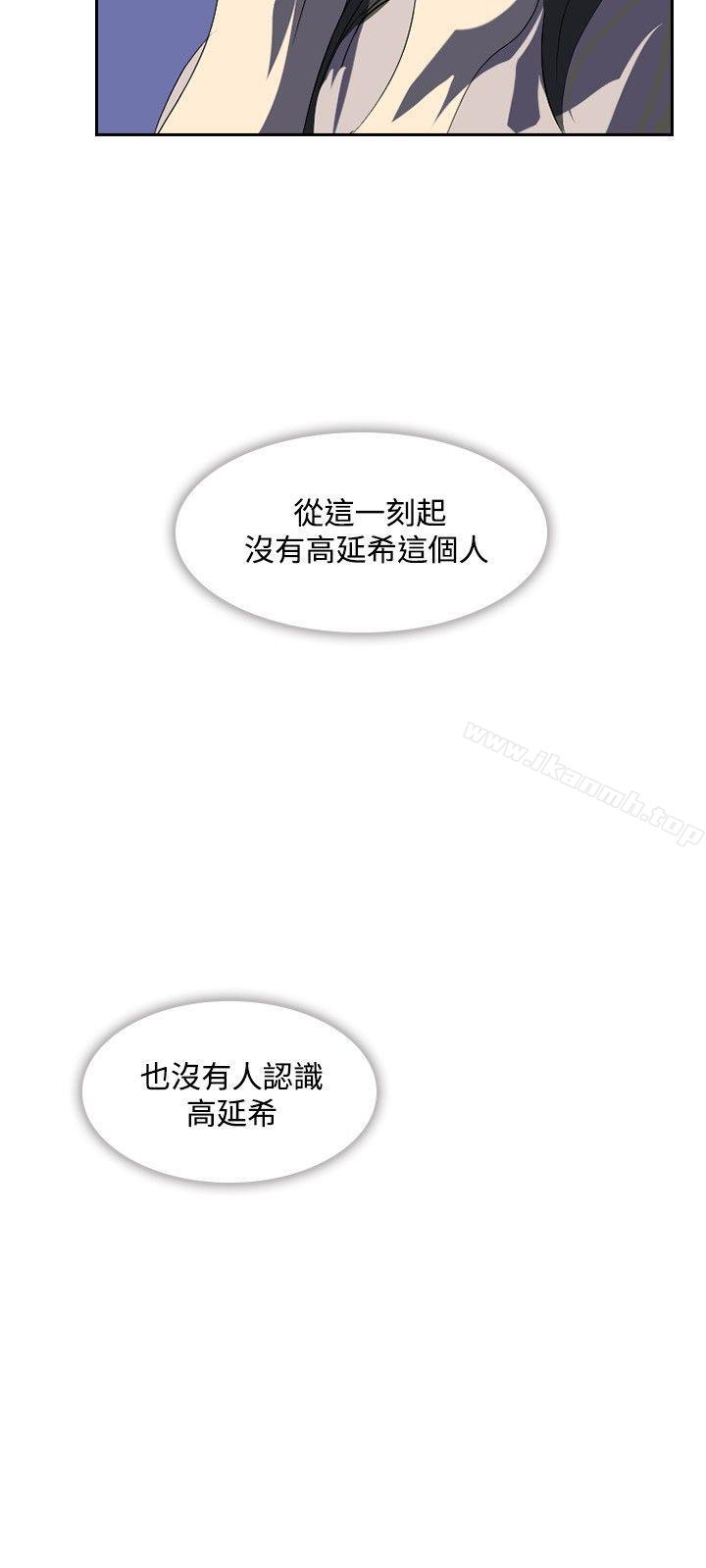26P - 延希(又名美丽蜕变)