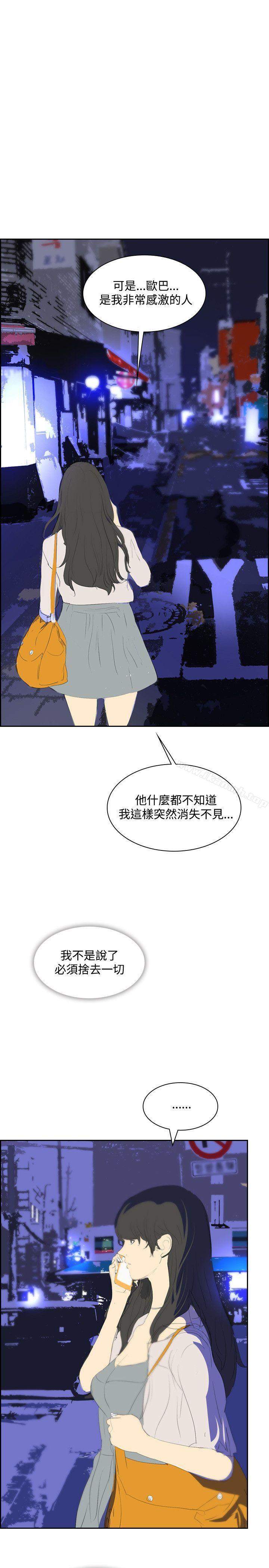 27P - 延希(又名美丽蜕变)