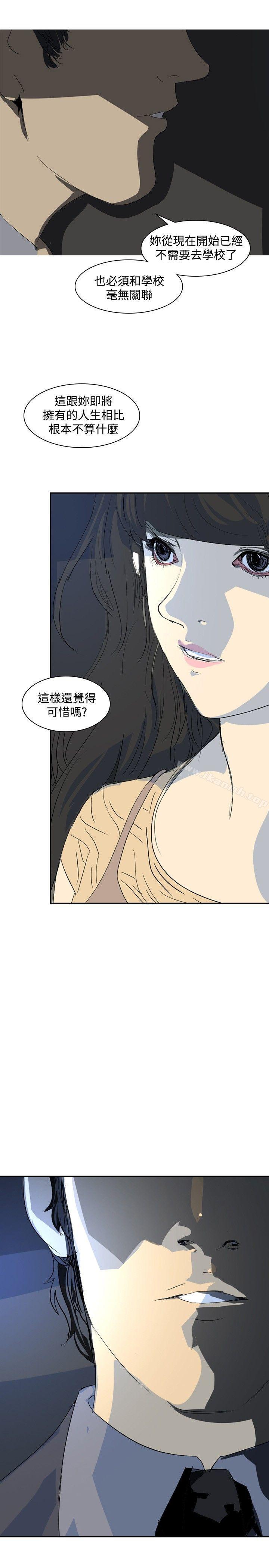 5P - 延希(又名美丽蜕变)
