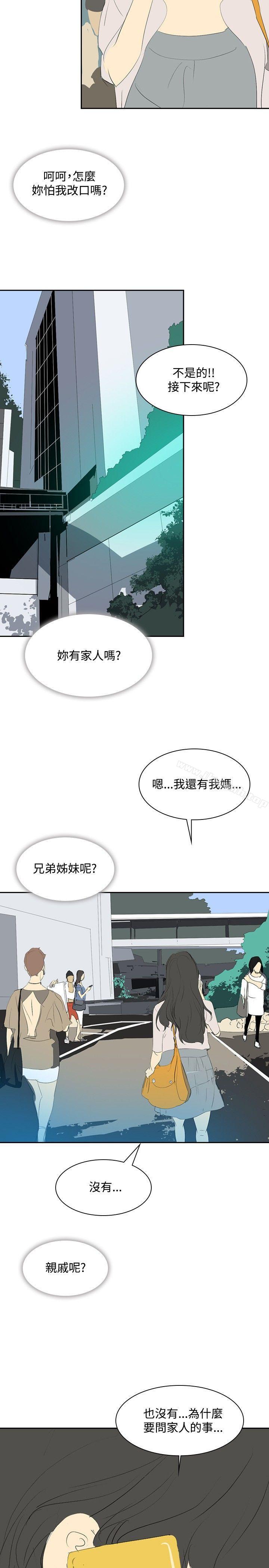 8P - 延希(又名美丽蜕变)