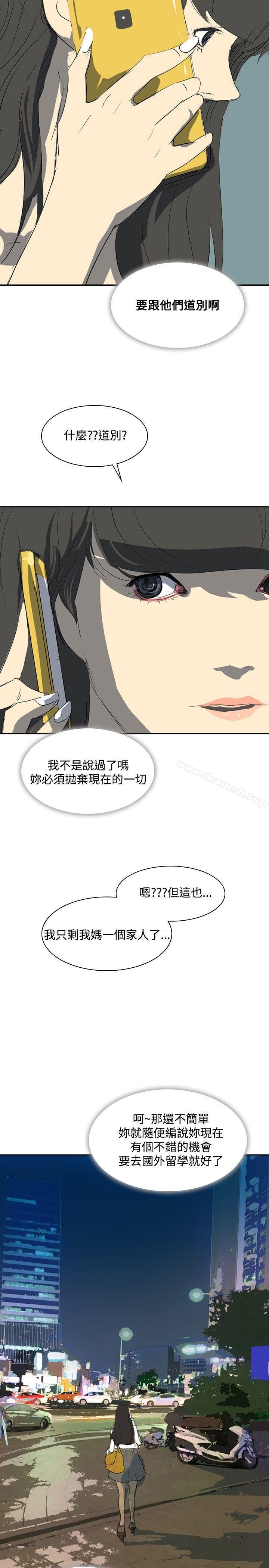 9P - 延希(又名美丽蜕变)