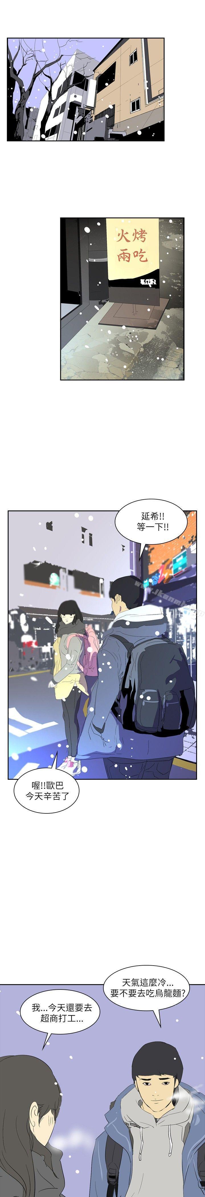 10P - 延希(又名美丽蜕变)