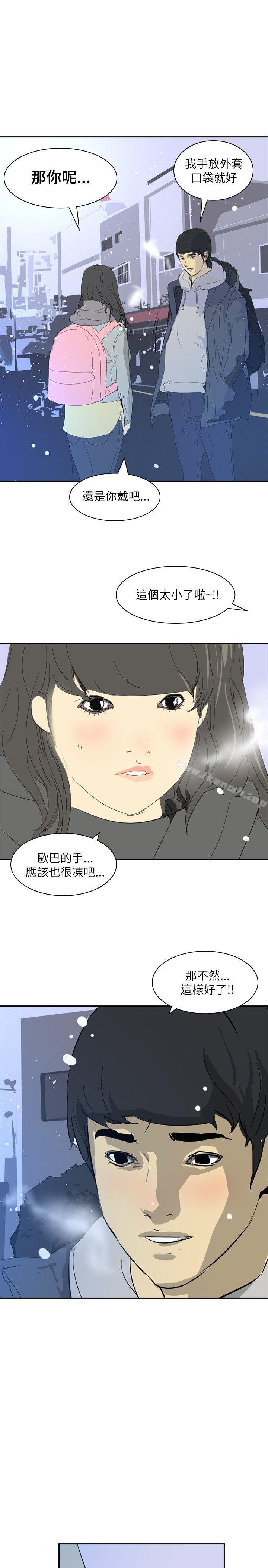 13P - 延希(又名美丽蜕变)