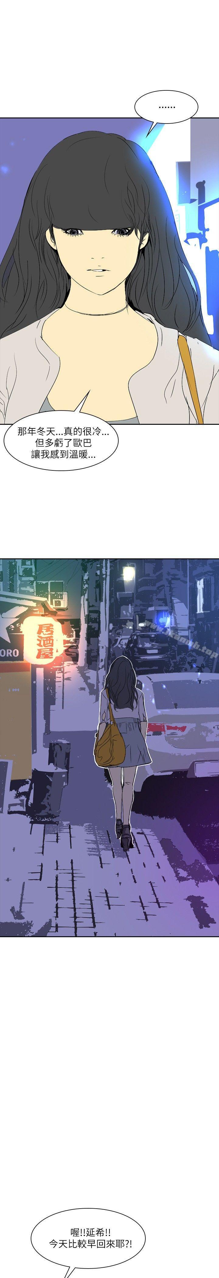 16P - 延希(又名美丽蜕变)