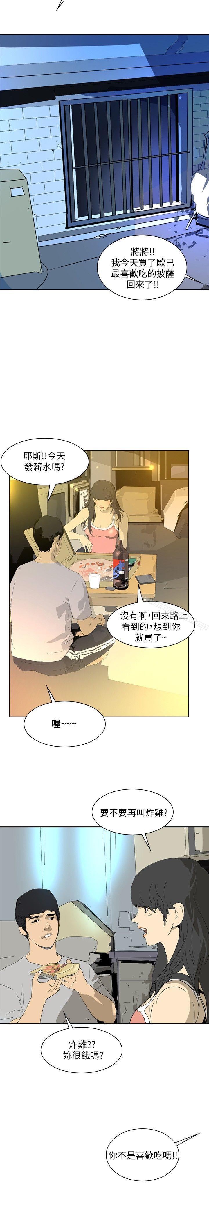 17P - 延希(又名美丽蜕变)