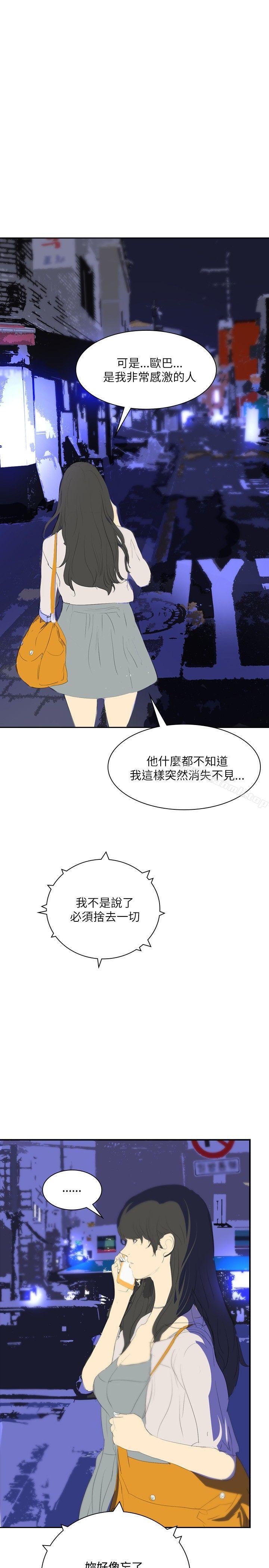 1P - 延希(又名美丽蜕变)