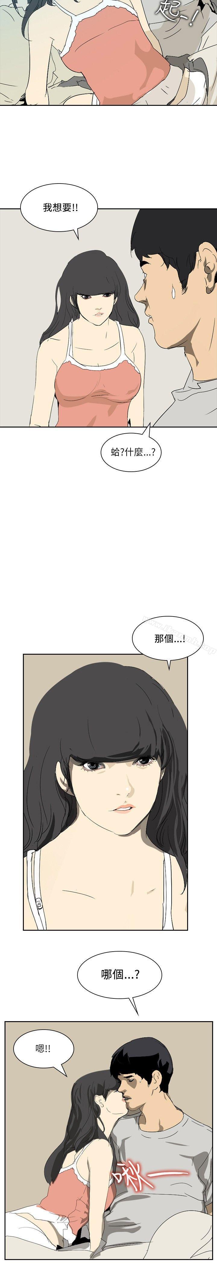 26P - 延希(又名美丽蜕变)