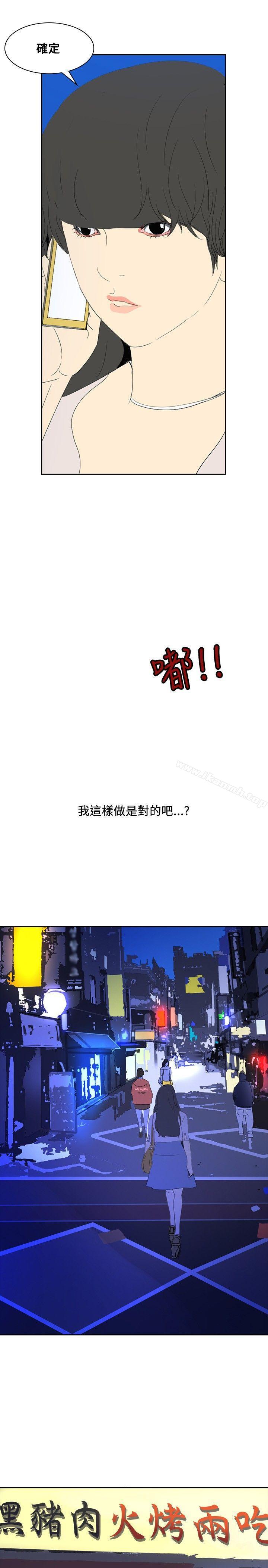 5P - 延希(又名美丽蜕变)