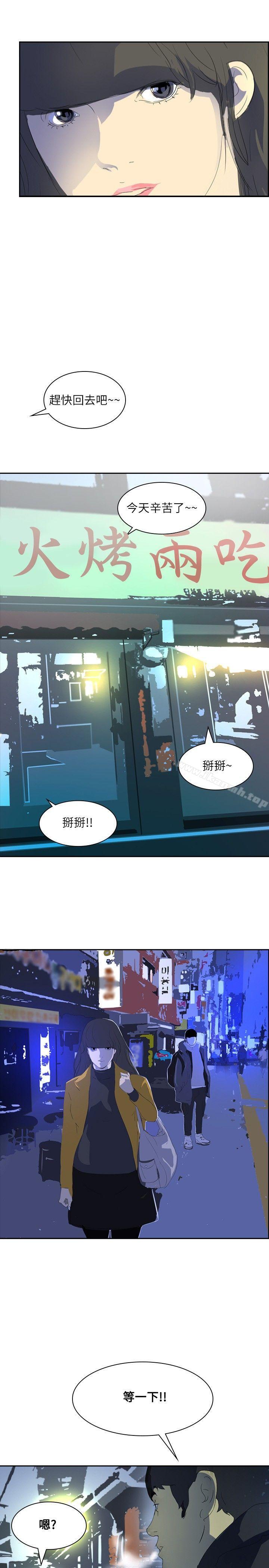 7P - 延希(又名美丽蜕变)