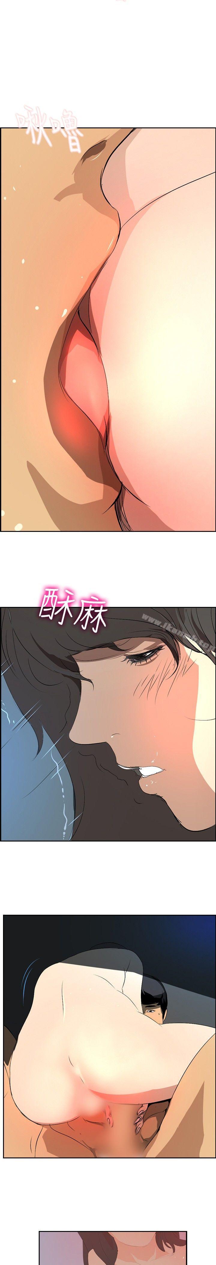 11P - 延希(又名美丽蜕变)