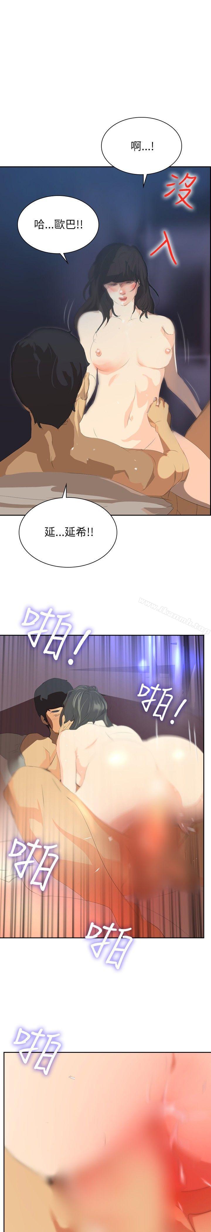 13P - 延希(又名美丽蜕变)