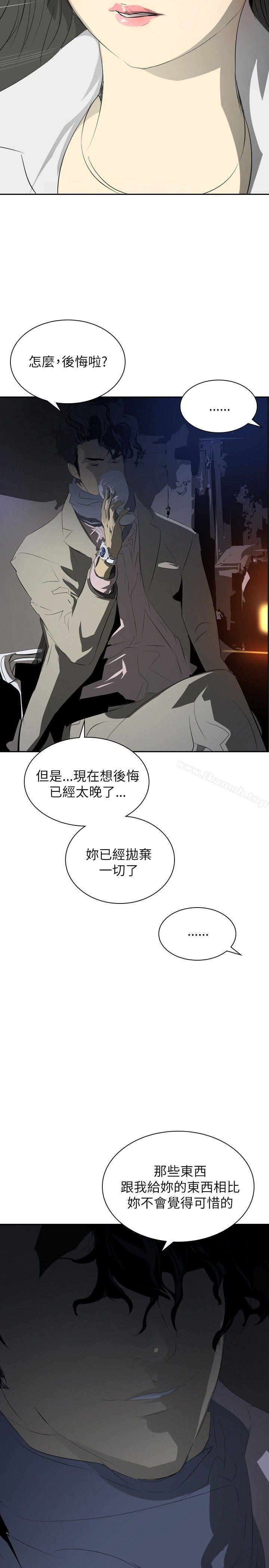 26P - 延希(又名美丽蜕变)