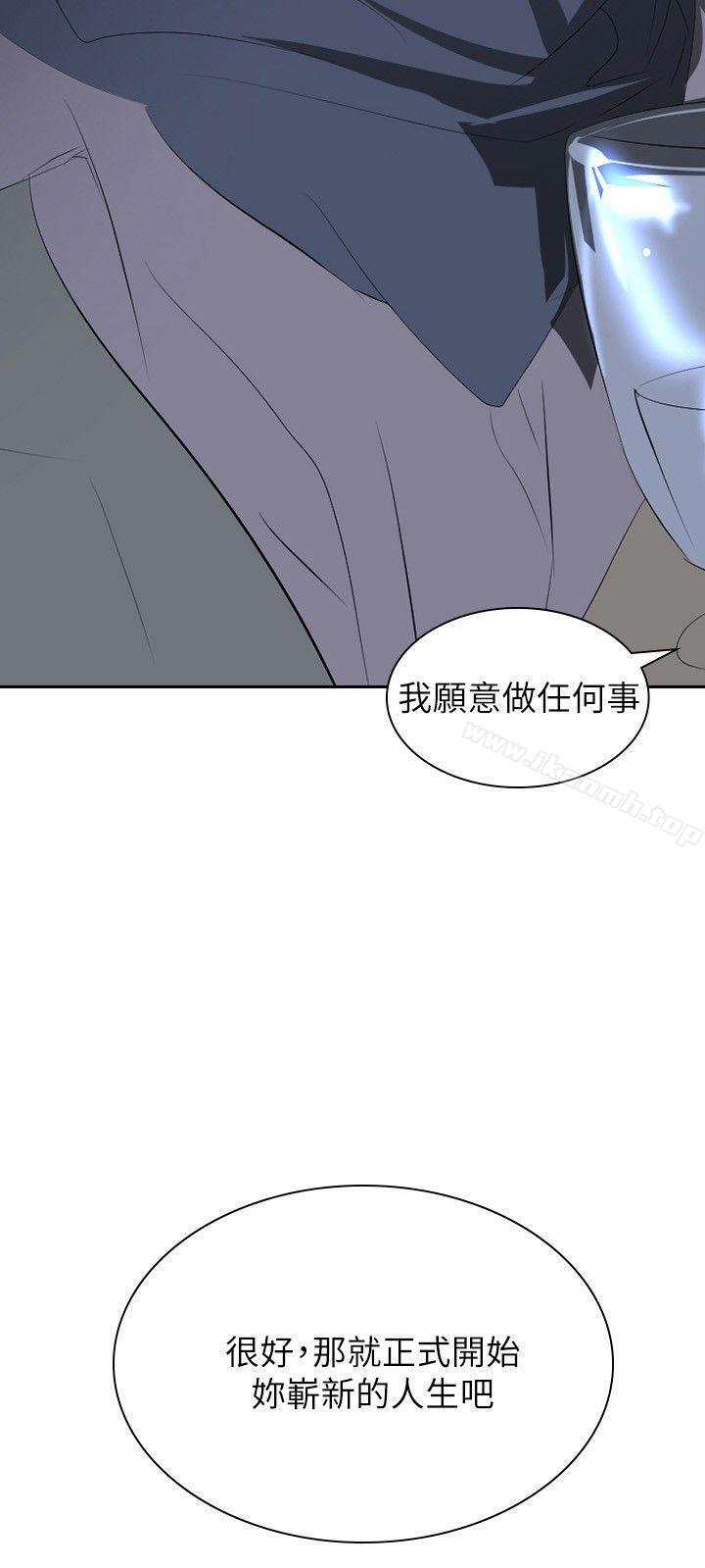 27P - 延希(又名美丽蜕变)