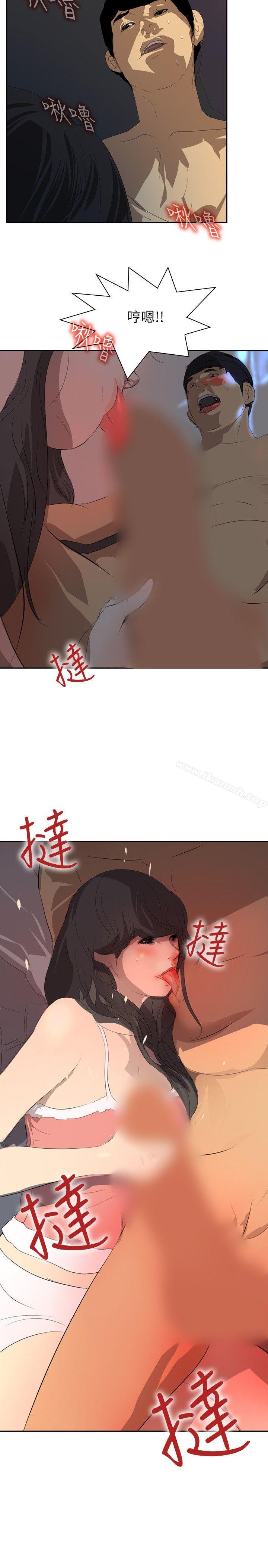 5P - 延希(又名美丽蜕变)