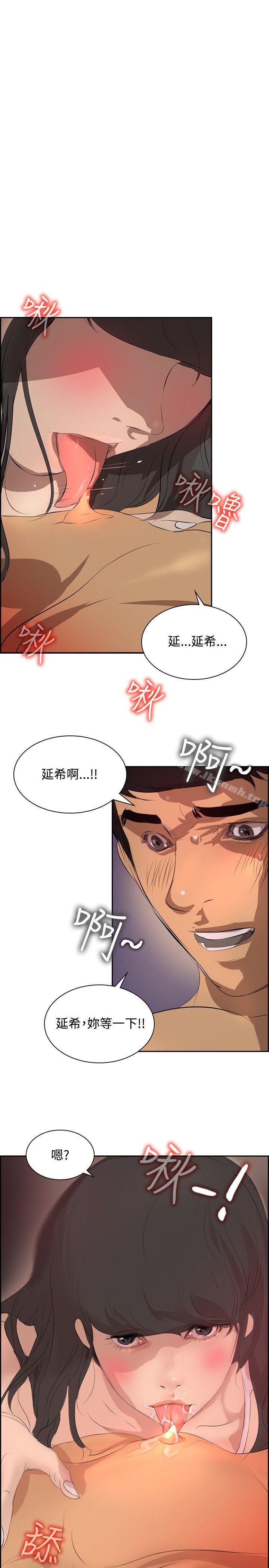 7P - 延希(又名美丽蜕变)