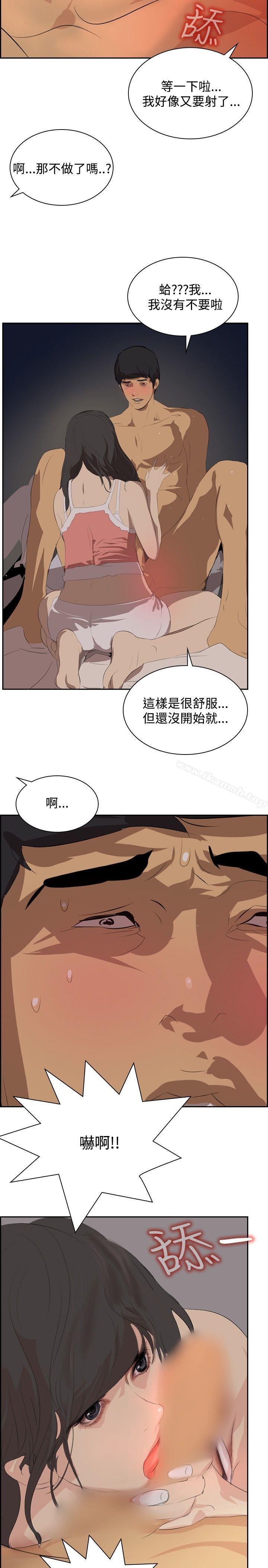 8P - 延希(又名美丽蜕变)