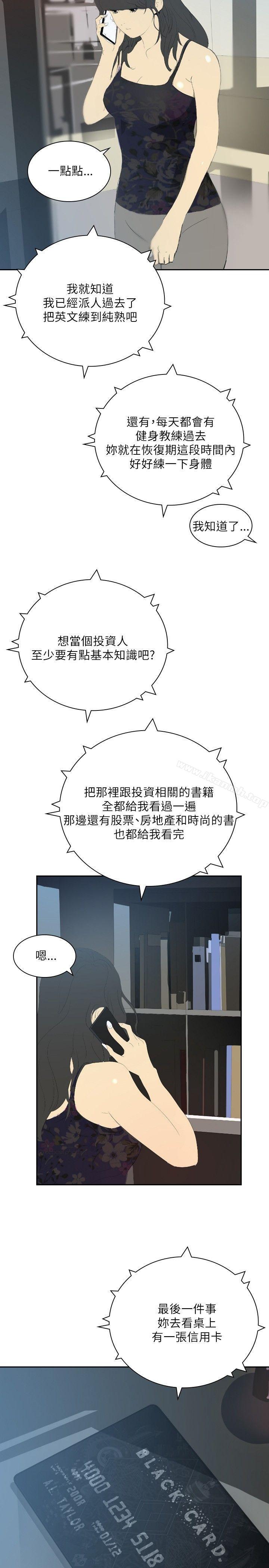 17P - 延希(又名美丽蜕变)