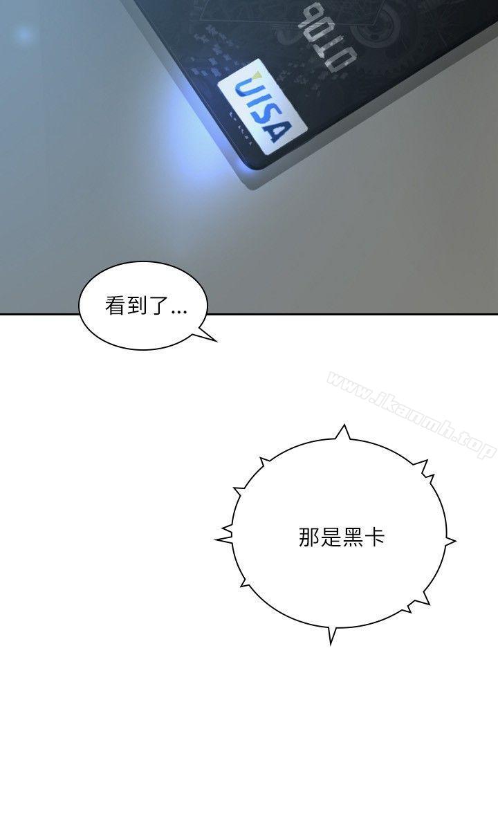 18P - 延希(又名美丽蜕变)