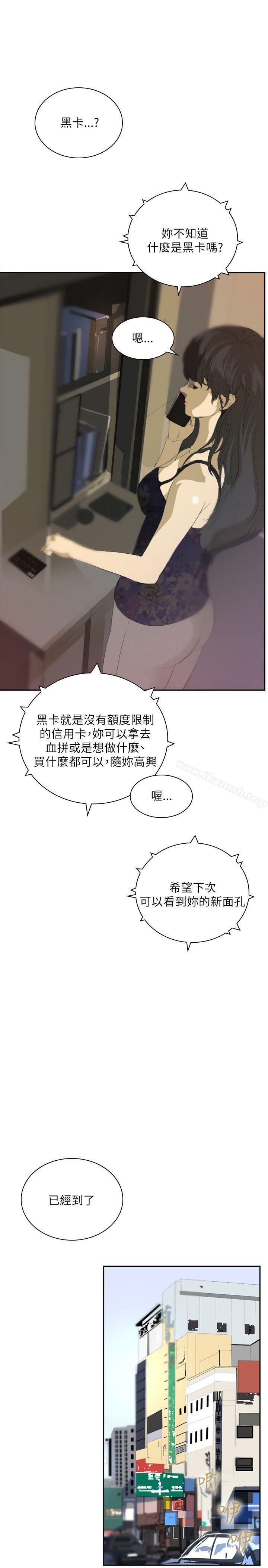 19P - 延希(又名美丽蜕变)