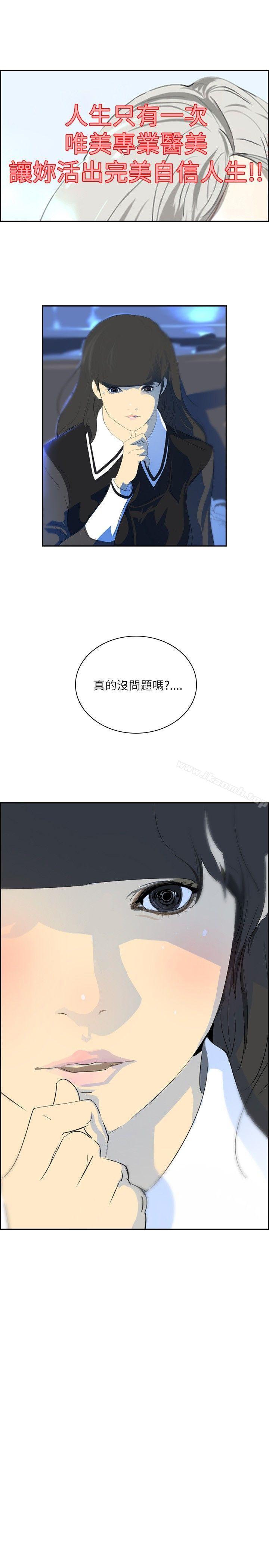 22P - 延希(又名美丽蜕变)