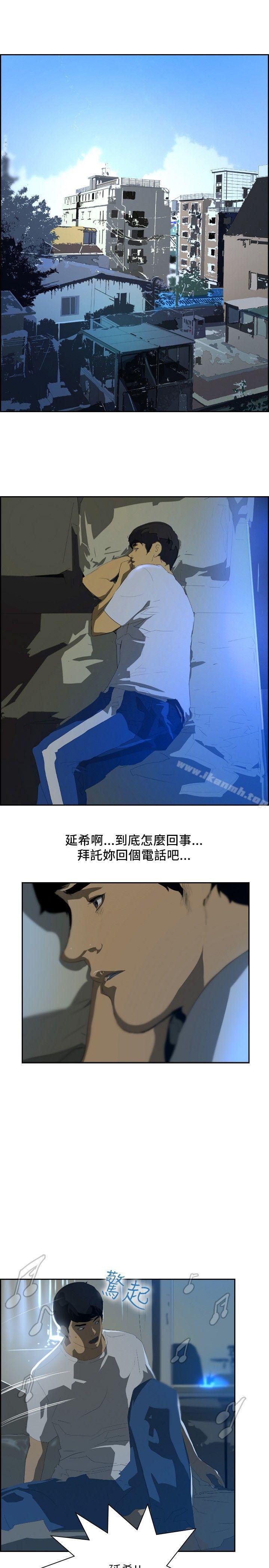 23P - 延希(又名美丽蜕变)