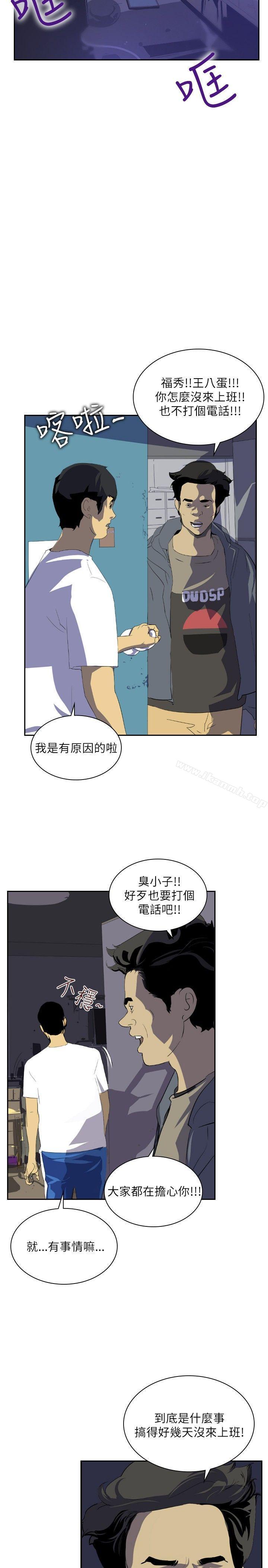 26P - 延希(又名美丽蜕变)