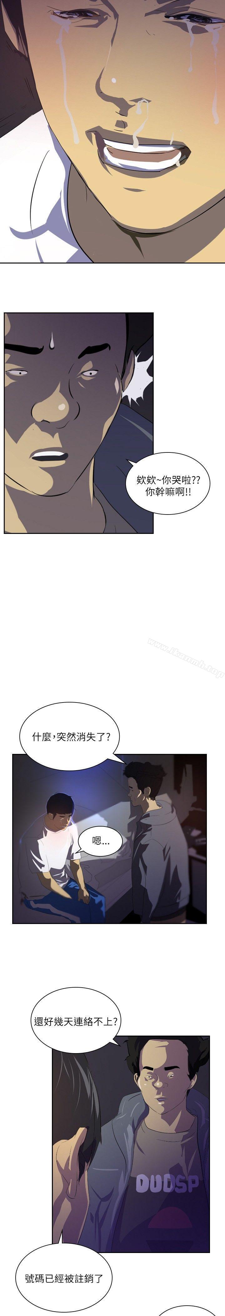 29P - 延希(又名美丽蜕变)