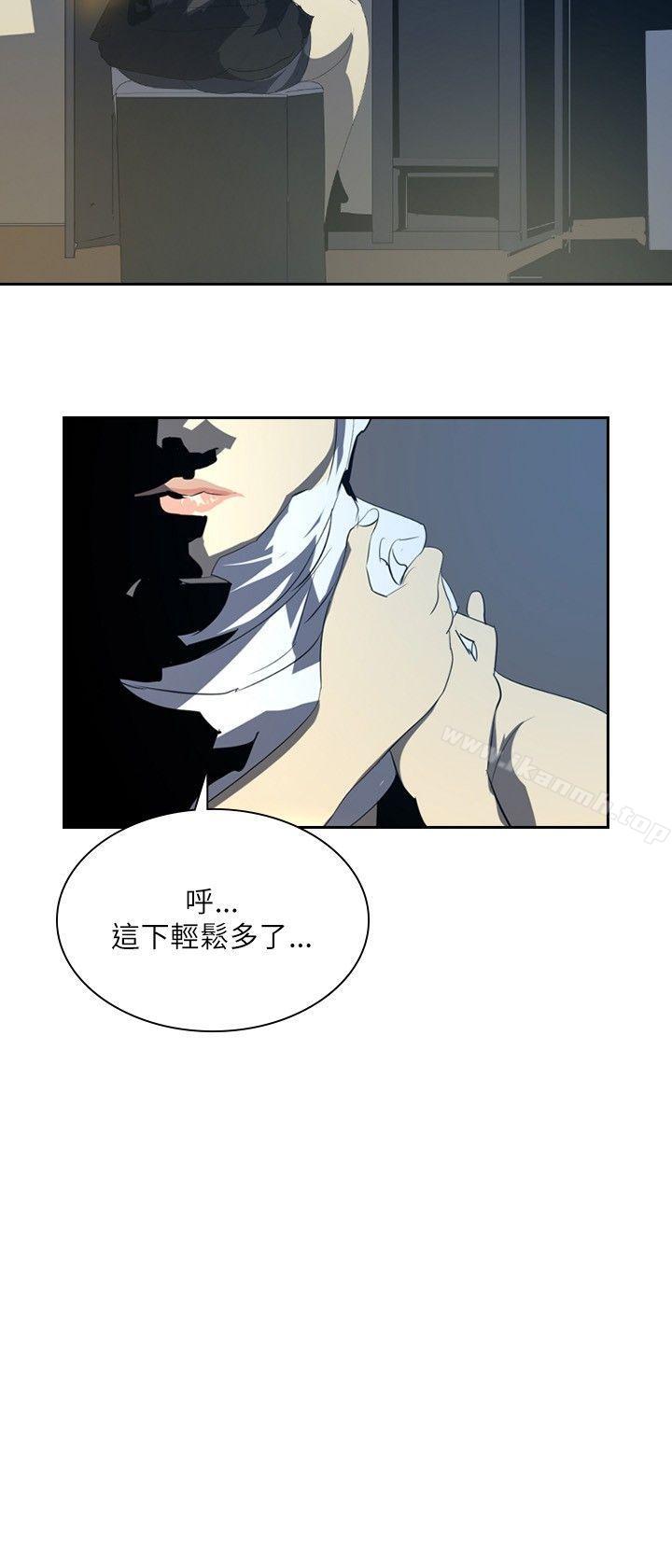 33P - 延希(又名美丽蜕变)