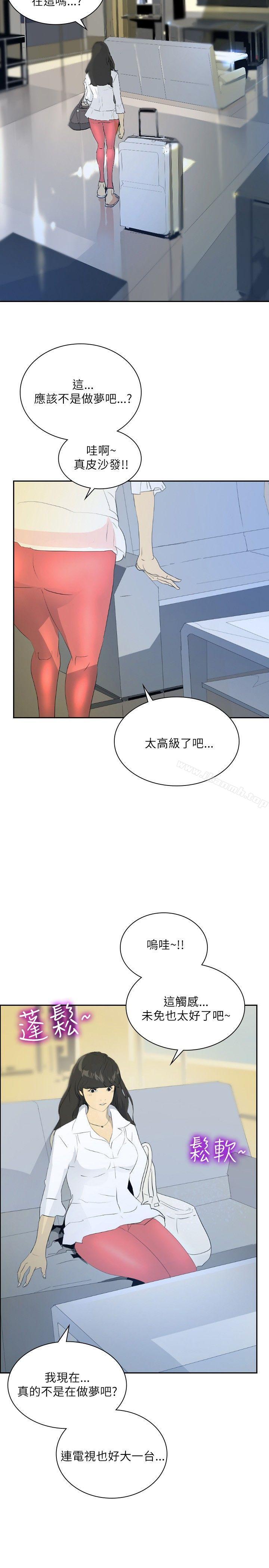 5P - 延希(又名美丽蜕变)