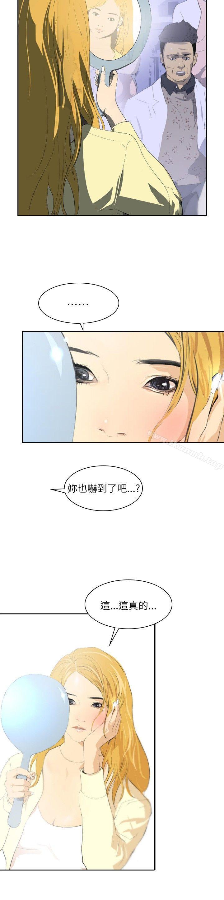 11P - 延希(又名美丽蜕变)