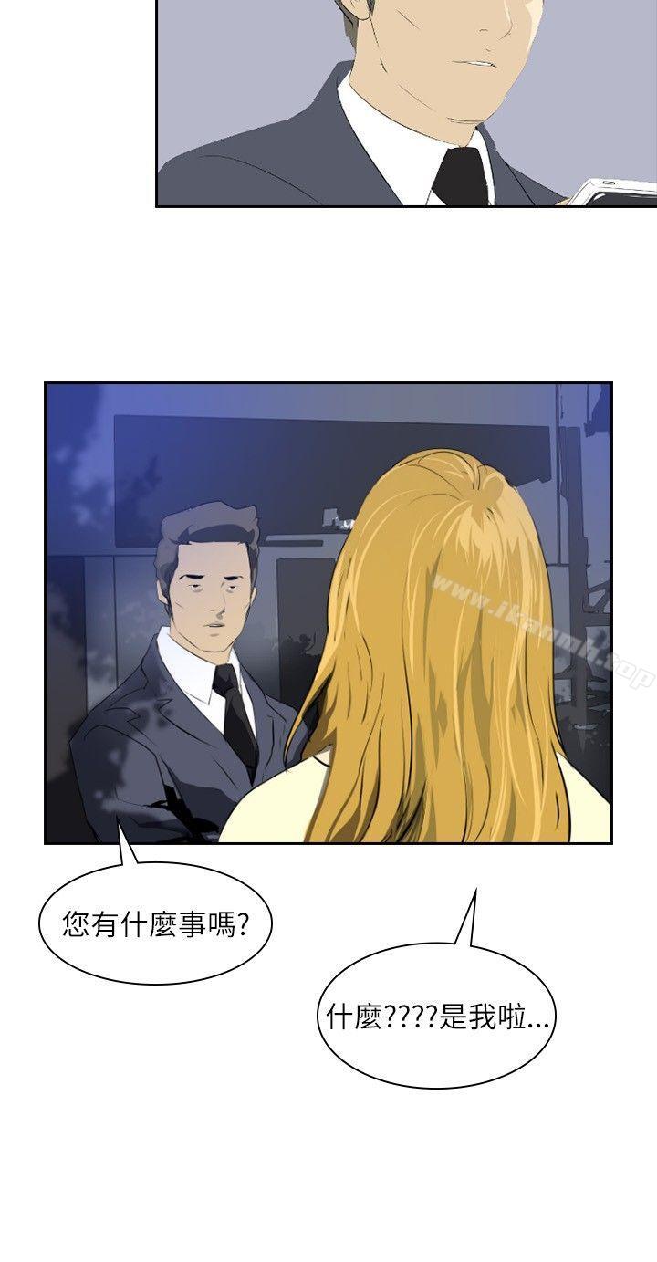 14P - 延希(又名美丽蜕变)