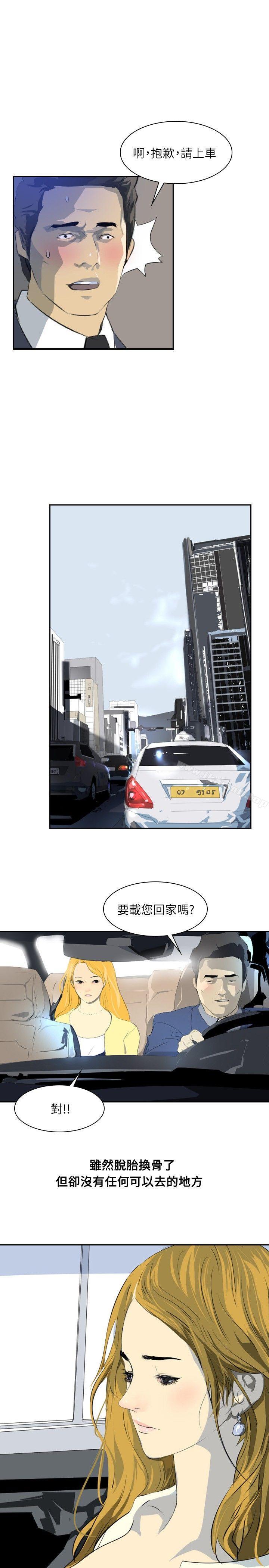 15P - 延希(又名美丽蜕变)