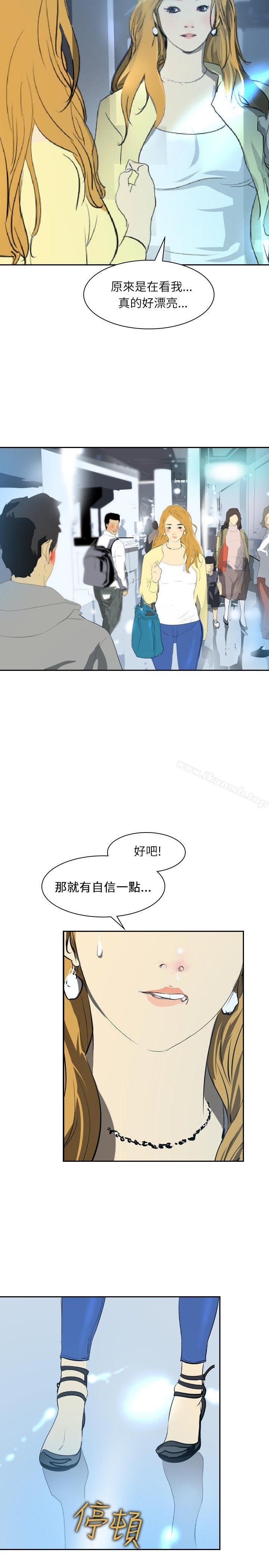 19P - 延希(又名美丽蜕变)