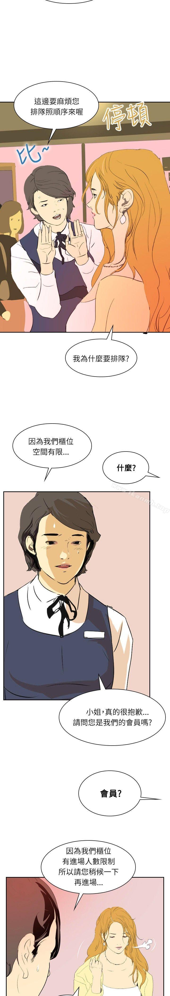 22P - 延希(又名美丽蜕变)