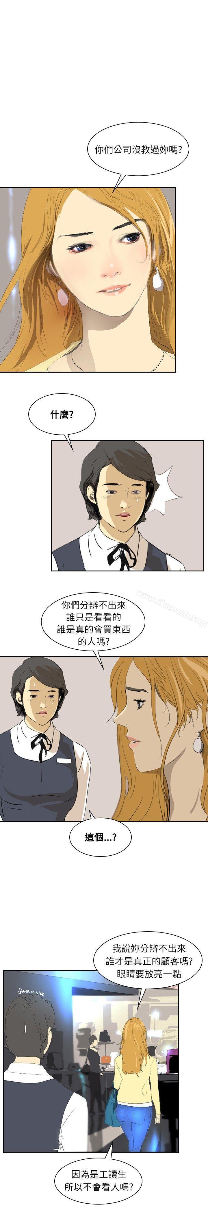 24P - 延希(又名美丽蜕变)