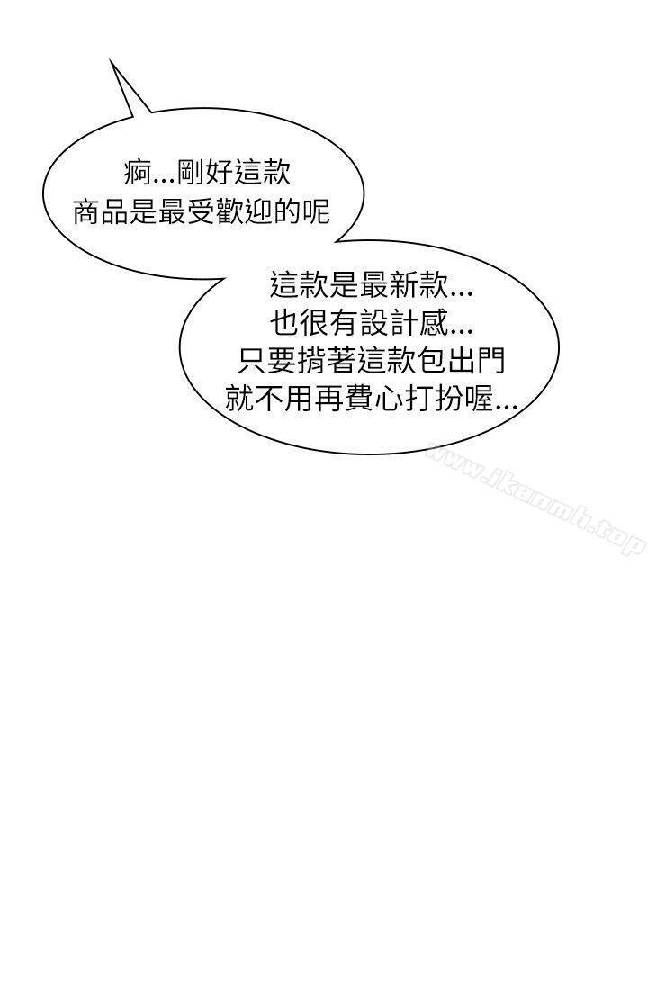 26P - 延希(又名美丽蜕变)