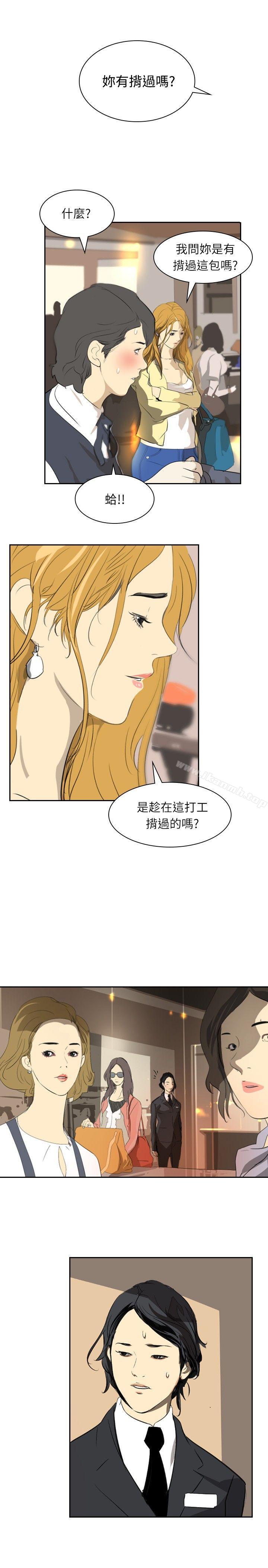 27P - 延希(又名美丽蜕变)